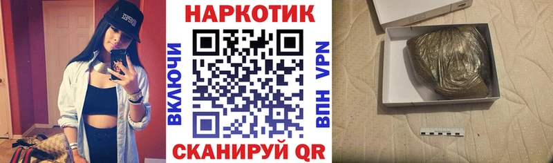 Виды наркотиков купить Комсомольск КОКАИН  Галлюциногенные грибы  A PVP  Бошки Шишки  Гашиш 