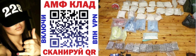 Амфетамин 97%  Комсомольск 