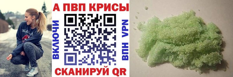 Alfa_PVP СК  Комсомольск 