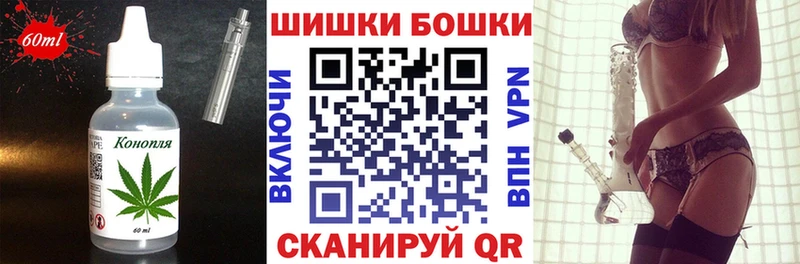 наркошоп  Комсомольск  Печенье с ТГК конопля 
