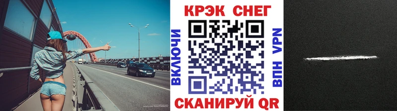 ОМГ ОМГ tor  Комсомольск  Кокаин 99%  купить наркоту 
