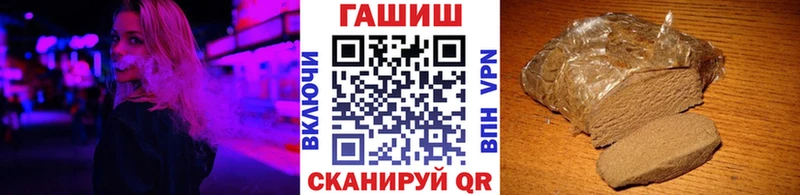 ГАШИШ Ice-O-Lator  цена   Комсомольск 