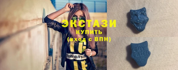 мяу мяу мука Балахна
