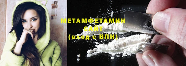прущие грибы Баксан