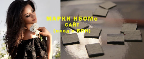 мяу мяу мука Балахна