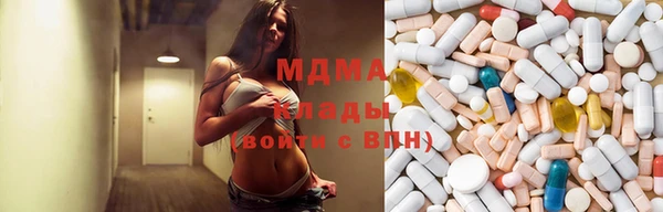 мяу мяу мука Балахна