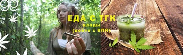 прущие грибы Баксан