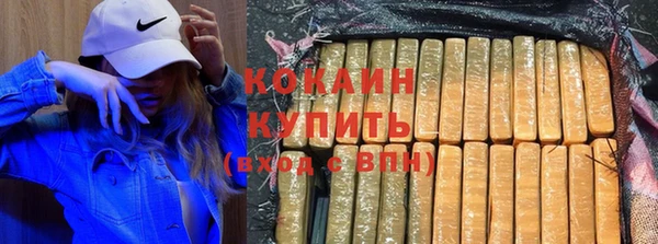 мяу мяу мука Балахна