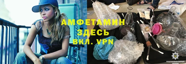 мяу мяу мука Балахна