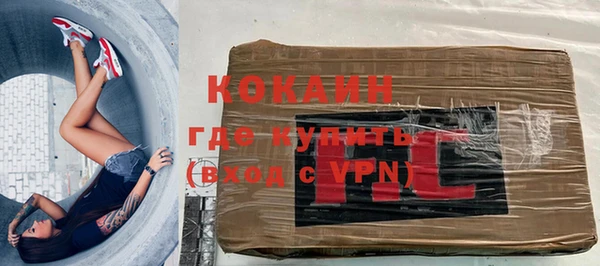 мяу мяу мука Балахна