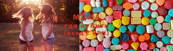 мяу мяу мука Балахна
