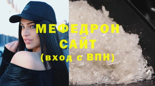 прущие грибы Баксан