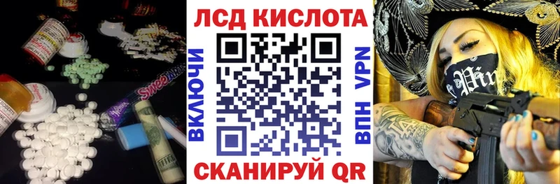 Лсд 25 экстази ecstasy Комсомольск