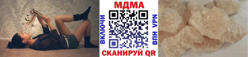 ссылка на мегу как зайти  Комсомольск  MDMA crystal  где купить наркотик 
