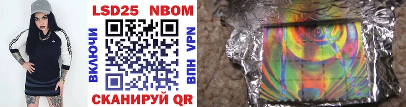 Марки NBOMe 1,8мг  купить наркоту  Комсомольск 