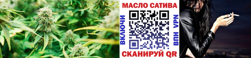 Дистиллят ТГК вейп с тгк Комсомольск