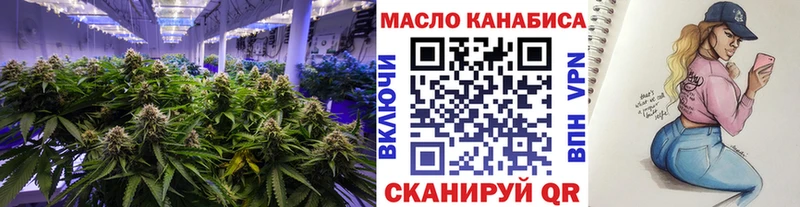 наркошоп  Комсомольск  ТГК вейп с тгк 